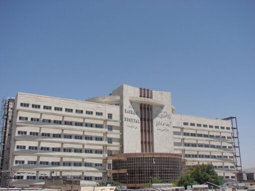 Shahr 360 Beds Hospital Projects